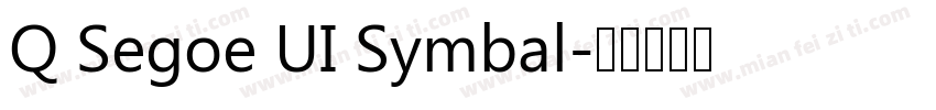 Q Segoe UI Symbal字体转换